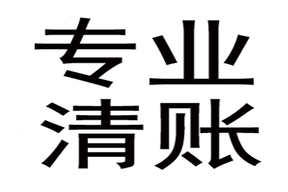 败诉欠款无力偿还的应对策略